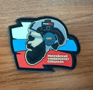 "Russian Special Forces University" Themed Tactical Military Patch - Picture 1 of 1