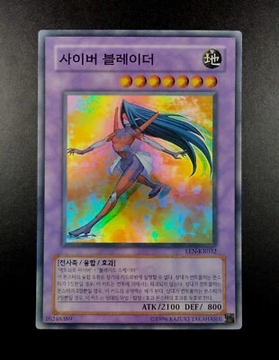 YUGIOH 2007 | CYBER BLADER | EEN-KR032 | OCG | NEAR MINT - Bild 1 von 4