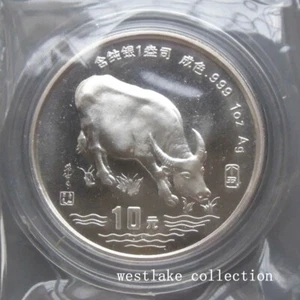 1997 China 10Yuan Lunar Series OX Silver Coin 1oz Ag.999 With COA - Picture 1 of 3