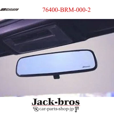 SPOON Genuine OEM BLUE WIDE REAR ROOM MIRROR For HONDA CIVIC EP3 76400-BRM-000-2 - Image 1 of 2
