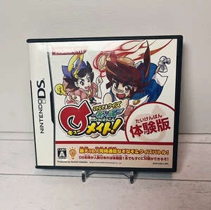 Nazonazo & Quiz - Ittou Nyuukon Q-Mate! Taikenban - DS Lite - GETESTET - Bild 1 von 3