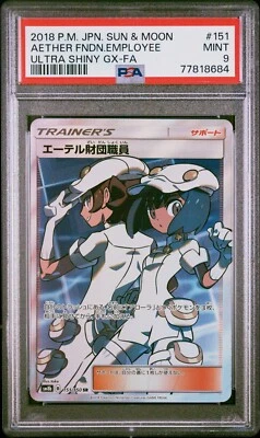 PSA 9 Aether Foundation Employee 151/150 SR sm8b GX Ultra Shiny Japanese Pokemon - Image 1 of 2