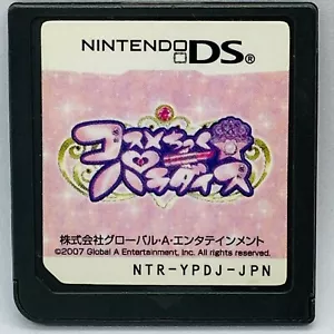 Nintendo DS Cosmetic Paradise Japanese Makeup Games For girls - Picture 1 of 2