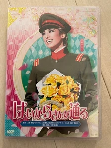 DVD that Haikara-san passes - Foto 1 di 3