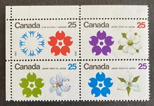 Canada #511a MNH Corner Block Stamps 1970 - Expo '70 (508, 509, 510, 511) - Picture 1 of 1