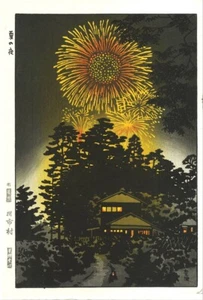 Estampado en madera vintage Kasamatsu Shiro noche de verano - Imagen 1 de 10