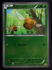 Combee 010/131 Reverse Holo CP4 Champions Pack Japanese Pokemon TCG LP/NM