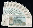 KROATIEN (RSK Krajina KNIN) SET mit 10 Noten - 100 Millionen Dinara 1993 P-R25 (UNC)
