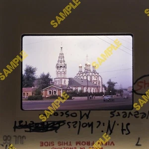 De colección 35 mm diapositiva - Rusia Moscú Iglesia de San Nicolás 1966 - Imagen 1 de 1