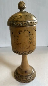 SALE Antique Besomim Spice Wood Container Havdala  Small Damage Judaica - Picture 1 of 13