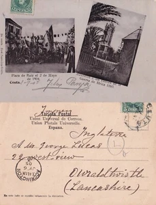España 1905 Postal de Ceuta a Inglaterra Héroes de África Mausoleo (178) - Imagen 1 de 1