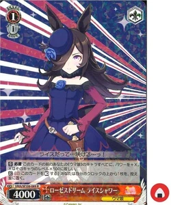 Tarjeta blanca negra UMA/W106-089 R Rice Shower Japón Uma musume - Imagen 1 de 2