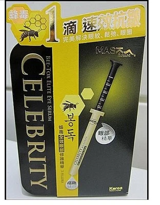 Korea Mask House CELEBRITY Bee-Tox Elite Eye Serum 1 Box 3 Filters #da - Image 1 of 4