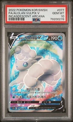 2022 POKEMON KOREAN SWORD & SHIELD INCANDESCENT ARCANA #077 FULL ART/ALOLAN VULP - Image 1 of 2