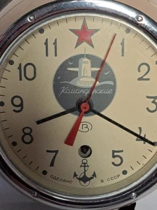 20-15-13 Maritim Schiffsuhr Submarine Uhr U-Boot Uhr "Komandirskie" made in USSR - Bild 1 von 13