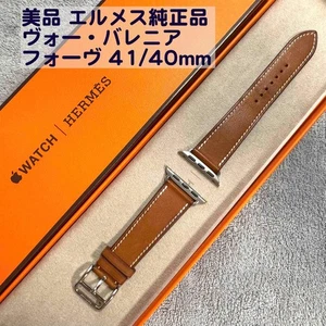 Hermes Vachette Leather Apple Watch Strap Simple Tour 40 41 42mm Fauve Brown - Photo 1 sur 8
