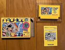 .Famicom.' | '.Pachicom.