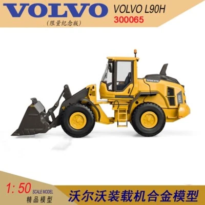 1:50 VOLVO L90H Wheel Loader Forklift Construction Machine Diecast Model - Image 1 of 4