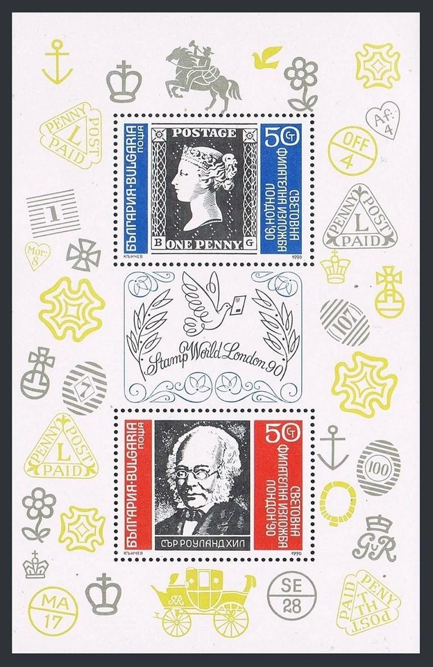 Bulgaria 3533 ab sheet,MNH.Michel Bl.210. Penny Black.150th Ann.Sir Rowland Hill - Image 1 of 1