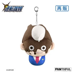 Fanthful Ace Attorney Plush Keychain [Coffee Phoenix] - Picture 1 of 4
