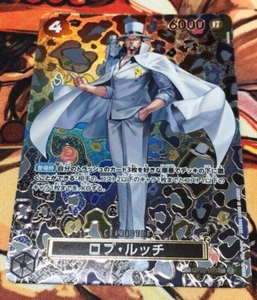 Juego de Cartas ONE PIECE Emperadores en el Nuevo Mundo OP09 Rob Lucci SP Japón V9 - Imagen 1 de 1