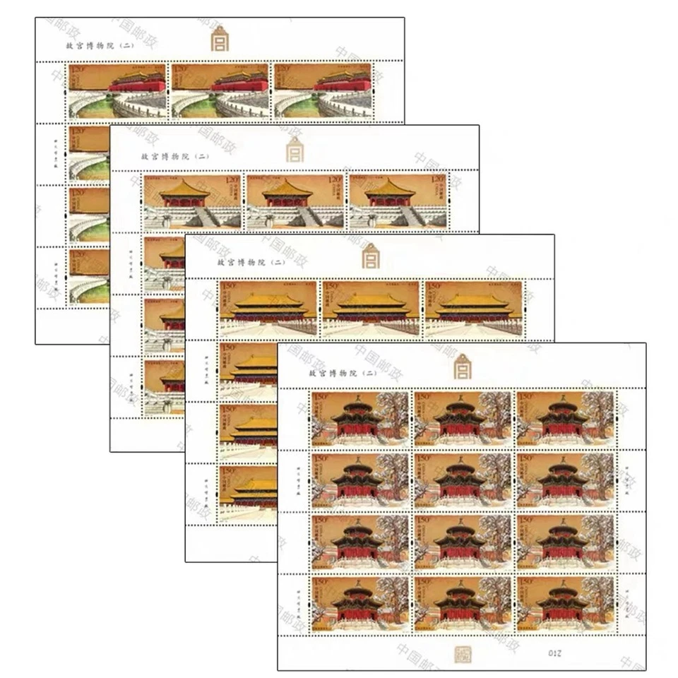 Estampillas del Museo del Palacio Nacional de China 2020-16 (二) hoja completa 4 piezas Foto 1 de 1