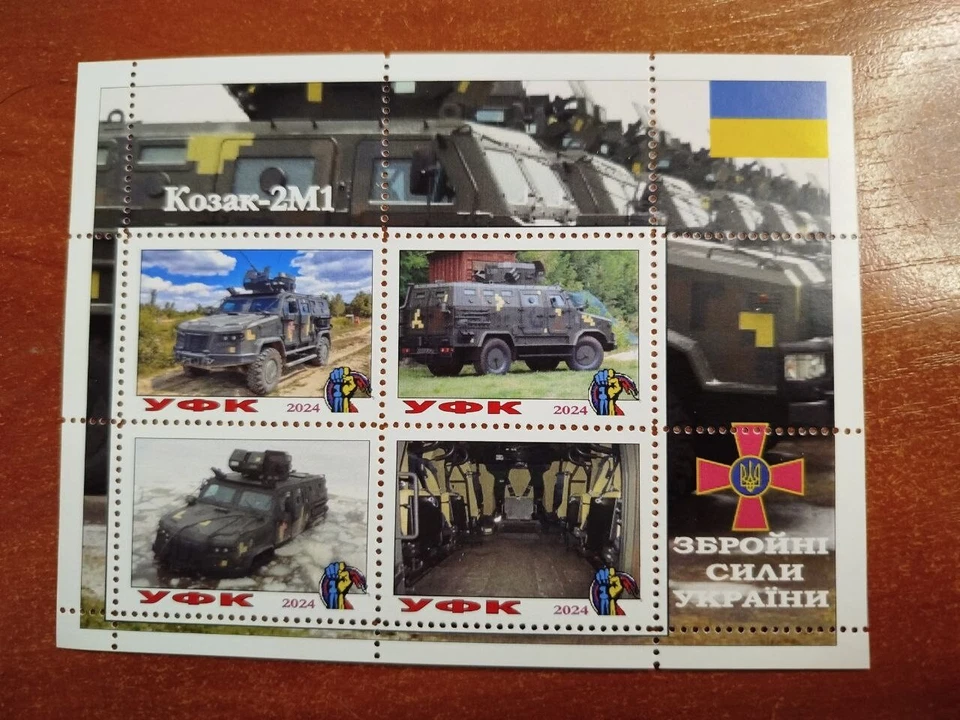 STAMP BLOCK Armored vehicle "KOZAK-2M1" - Image 1 of 1