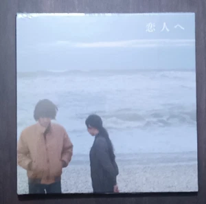 Lamp Koibito e For Lovers CD Album Japan City Pop BHRD-014 - Picture 1 of 4