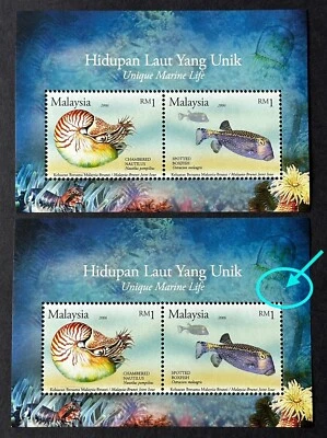 Malaysia 2007 Joint Issue Brunei Unique Marine Life Fish x2 MS, Normal + Error - Image 1 of 2