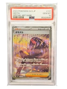 PSA 10 Geeta 137/108 SAR Ruler Of The Black Flame Japanese Pokemon - Bild 1 von 1