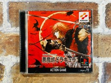 PS1 Akumajo Nendaiki Castlevania Chronicle Japan JP Playstation w/manual