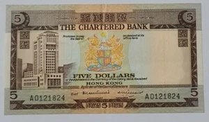 1975 Hong Kong Chartered Bank 5 Dollars 【P-73b】@ EF @ "First Prefix A" - Picture 1 of 4