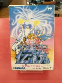 Kotobuki System White Line Legend Beyond the Pyramid FC Software Famicom