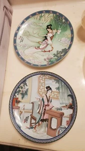 Juego de 2 - Placas Coleccionista Porcelana Jindezhen * 8.5"  - Imagen 1 de 10