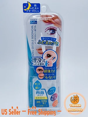 [Vendedor de EE. UU.] Pegatinas invisibles para párpados de doble cara D-UP # azul fuerte 120 piezas Foto 1 de 4