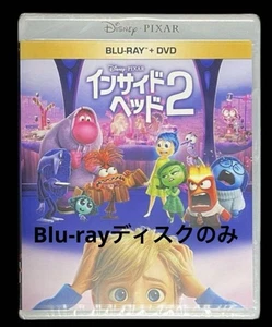 Inside Out 2 Bluray only Amy Poehler Phyllis Smith Kelsey Mann new - Picture 1 of 3