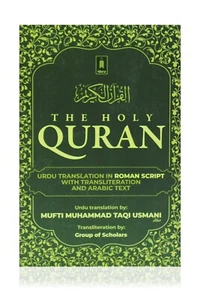 Holy Quran with Urdu Translation in Roman Script & Transliteration (Idara) - Picture 1 of 6