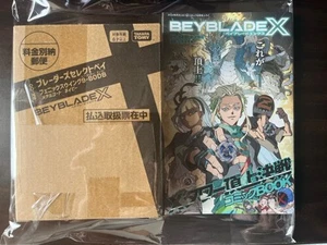 Beyblade X BX-00 Phoenix Wing 9-80DB MC Navy Corocoro 2024 Limited - Picture 1 of 4