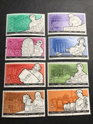 Sello PRC China 1964 S69 industria química Foto 1 de 2