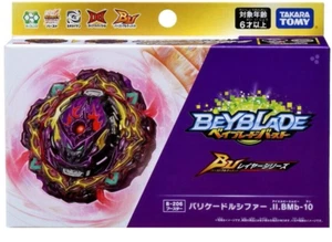 B-206 TAKARA TOMY BEYBLADE BURST BOOSTER BARRICADE LUCIFER.IL.BMB-10 Official - Picture 1 of 6