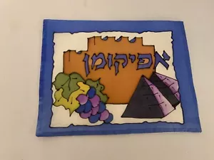 PASSOVER AFFIKOMAN BAG - Picture 1 of 4