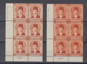 Egypt, 1937 King Farouk 1m Two Control Blocks of A/37 - Different Color Shades - Picture 1 of 1
