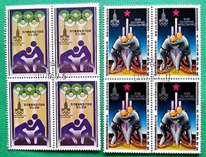 Corea Norte. JJ. OO. Moscú. 1979. Sellos usados de favor, en bloque de cuatro. - Imagen 1 de 2