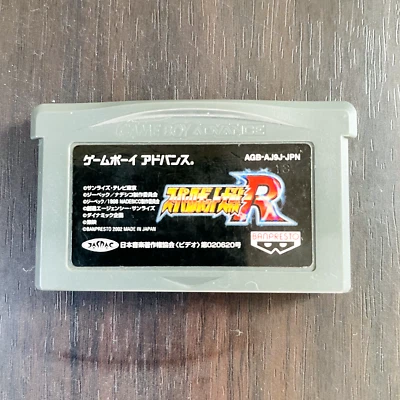 Super Robot Taisen R Nintendo Game Boy Advance Banpresto 2002 AGB-AJ9J-JPN - Image 1 of 4