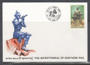 Thailand 1144 FDC - Sunthon Phu Statue - Picture 1 of 1