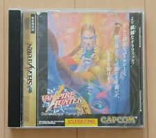 VAMPIRE HUNTER for Sega SATURN from Japan