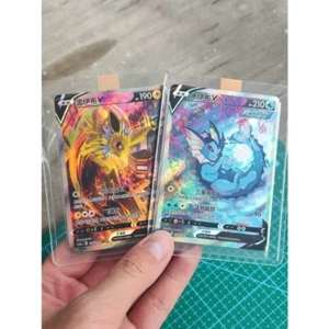 Pokémon TCG S-Chinese 2 Card Jolteon Vaporeon V SR Holo Alt Art NM Sword&Shield - Picture 1 of 3