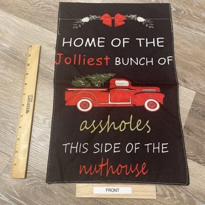 "Vacaciones de Navidad" - Hogar del grupo más alegre de agujeros A * - Bandera de jardín Foto 1 de 2