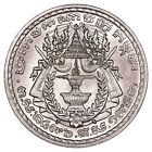 Cambodge 50 sen 1959 FDC aluminum pièce de monnaie Norodom Sihanouk KM# 56
