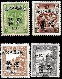 1946 N.E.China Área Liberada Local Harbin Yng #NE326-NE329 Sin Lista SC.SG. MNH OG - Imagen 1 de 1